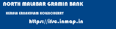 NORTH MALABAR GRAMIN BANK  KERALA ERNAKULAM KOLENCHERRY   ifsc code